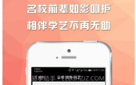 画痨v1.0.13截图