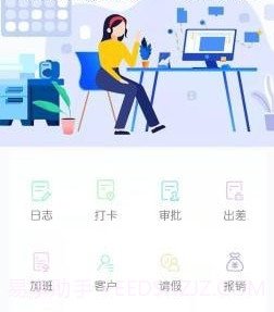 派派办公v1.17截图