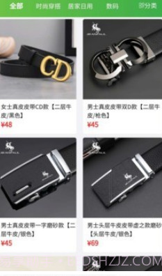 火芽直播v1.1.16截图