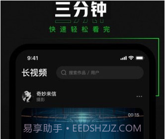 避风TVv3.7.0.15截图