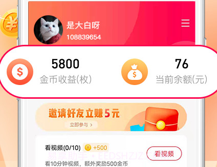 看看短视频v1.0.10截图