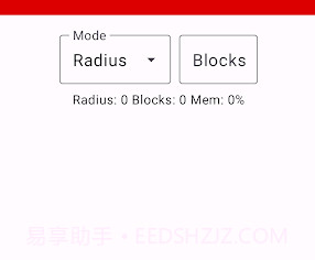 像素圆生成器v2.5.12截图