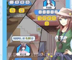 夏色破碎之物v2.56截图