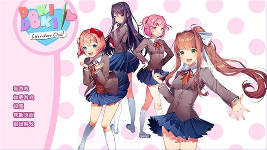 心跳文艺部手机版1.1.4截图