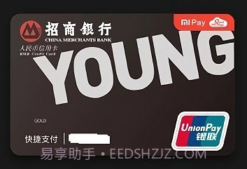 小米智能卡v23.09.22.1.12截图
