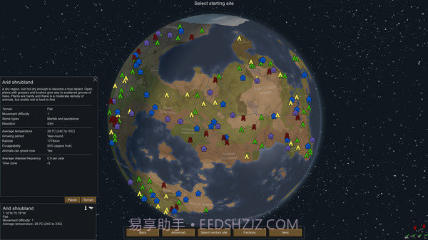 边缘世界v1.8截图