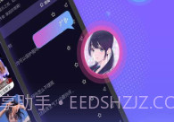 声优模拟器V1.1.10截图