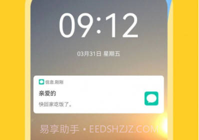 社恐急智v1.0.10截图