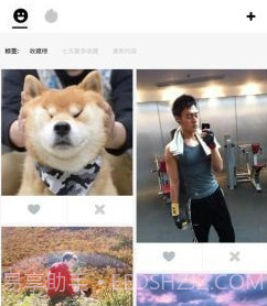 小黑相机v1.15截图