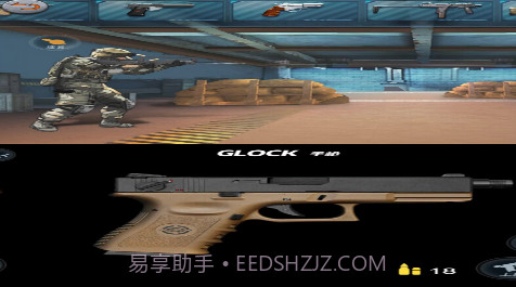 枪械组装v1.0.0v1.0.11截图