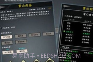 修真小虾米v1.2.11截图