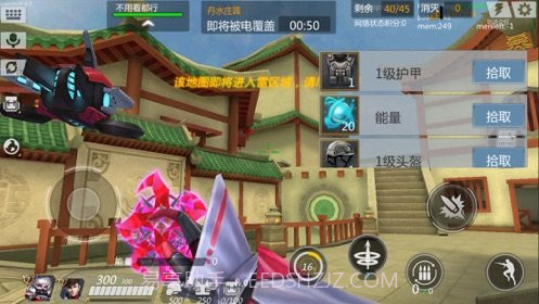 奇葩穿越火线v1.3.20截图