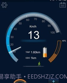 小智智控v1.0.18截图