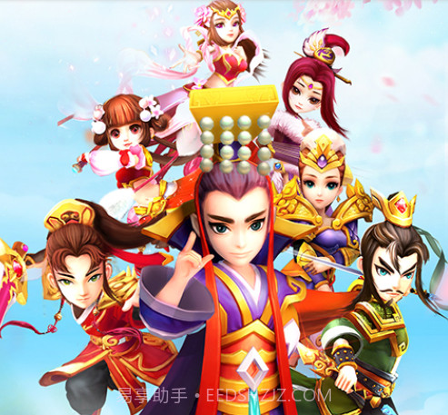 塔防三国志2v5.2.17截图