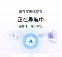 柯制速语v1.0.16截图