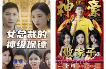 免费短剧之家app1.0.10截图