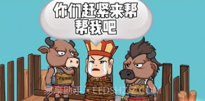 西游太空模拟器v1.19截图