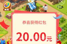 全民大丰收旧版本v1.12截图