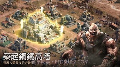 末日喧嚣5.0.20截图