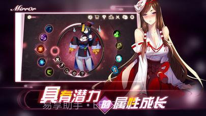Mirror2v1.9截图