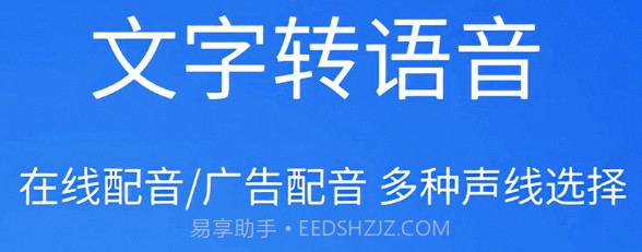 语音文字办公专家v1.1.9截图