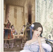 极品县令v2.6.18截图