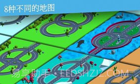 环绕赛车21.13截图