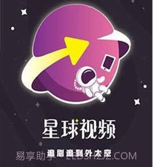 星球视频v1.8.26截图