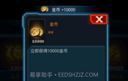 突袭僵尸围城v1.3.13截图