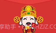 微信红包排雷V1.11截图