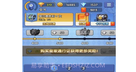 疯狂骰子战争v1.0.19截图