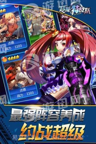银河保卫联盟1.11截图