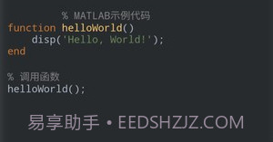 matlab教程电子书v1.12截图