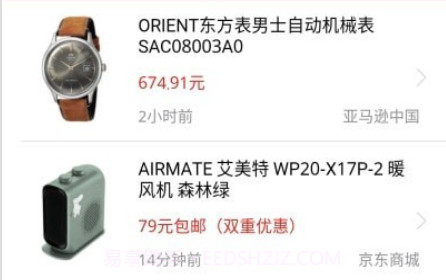 乐享源v1.0.13截图