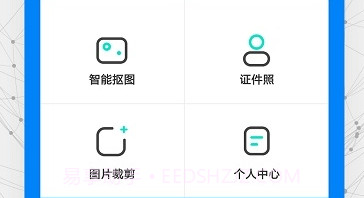 美图抠图证件照图片压缩v1.0.14截图