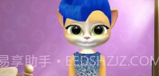 会说话的艾玛猫v1.9截图