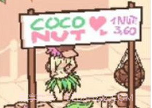 手摇椰奶2023v1.3.11截图