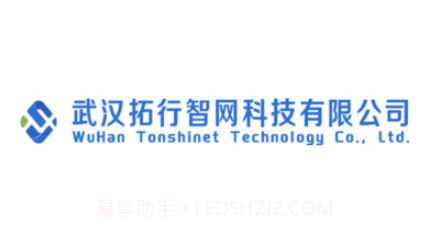 拓行智网v1.15截图
