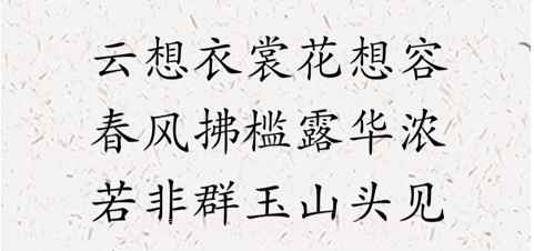 字有选择v1.14截图