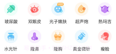 美呗青春版v1.1.14截图