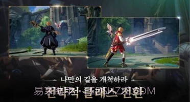 泽诺尼亚韩服v1.139.13截图