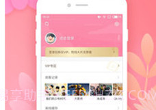 i韩国大全v1.13截图