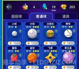 天天消方块红包版v1.1.16截图