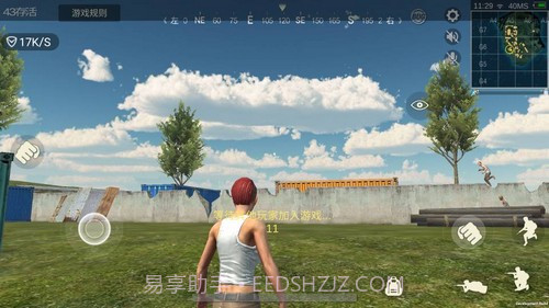 生存小队（survivor squad）v1.11.10截图