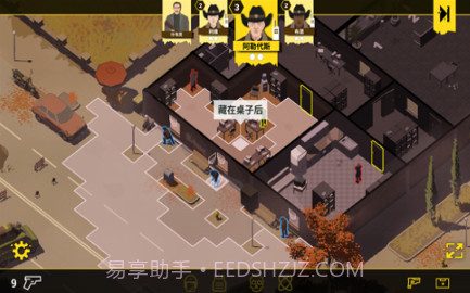 反抗的警察中文版v1.13截图