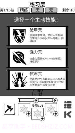 时代变了0.11截图
