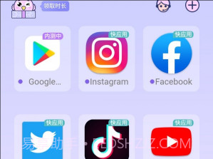 咕咕支持库v1.1.10截图