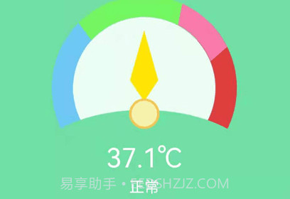 体重体温记录表v1.12截图