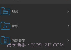 nplayer手机v1.5.5.3v1.5.5.10截图