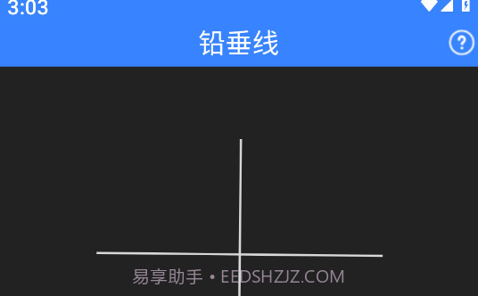 极速测量仪v2.2.4.13截图
